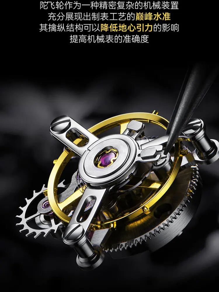 Fashion watch men's bezel 18K gold vast meteorite dial tourbillon revival series eccentric mechanical watch men
