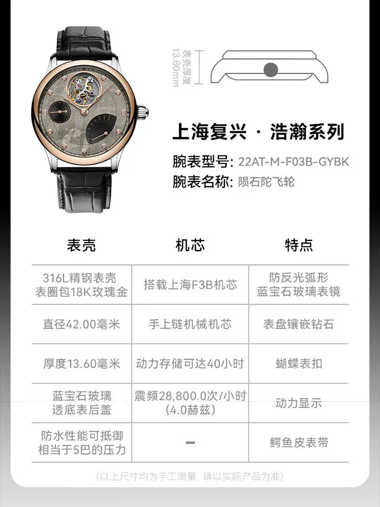 Fashion watch men's bezel 18K gold vast meteorite dial tourbillon revival series eccentric mechanical watch men