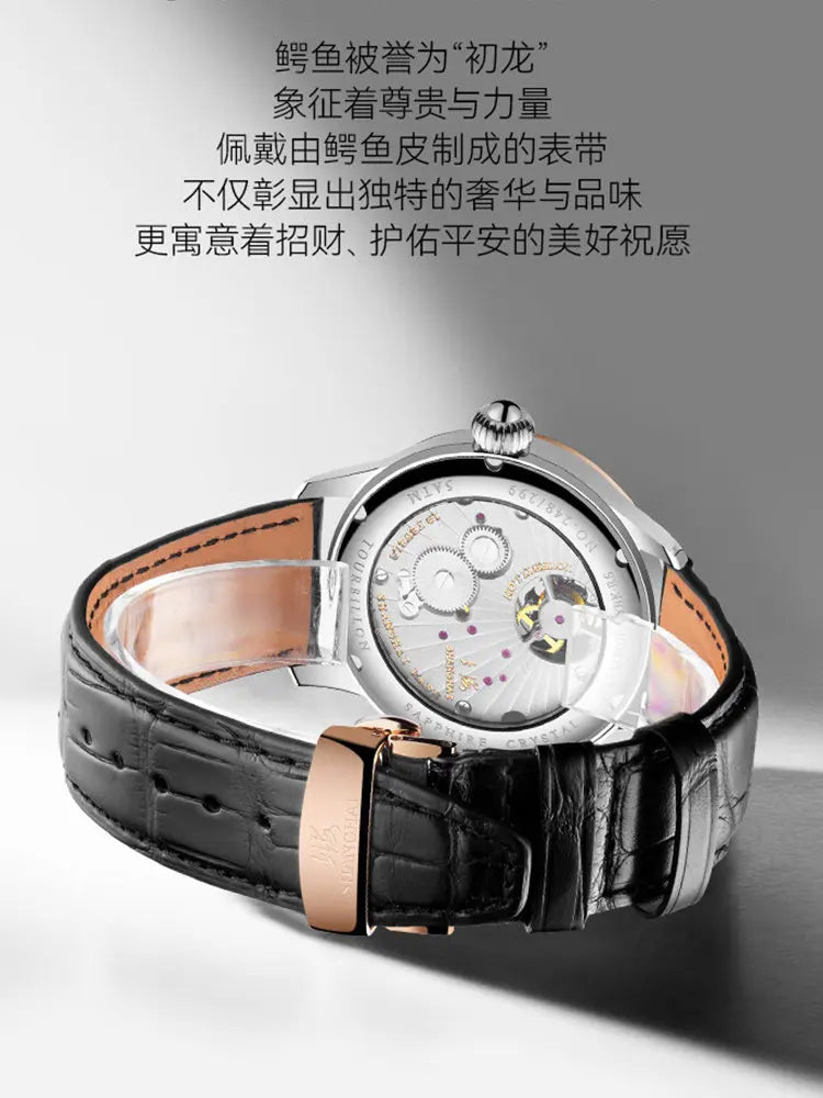 Fashion watch men's bezel 18K gold vast meteorite dial tourbillon revival series eccentric mechanical watch men